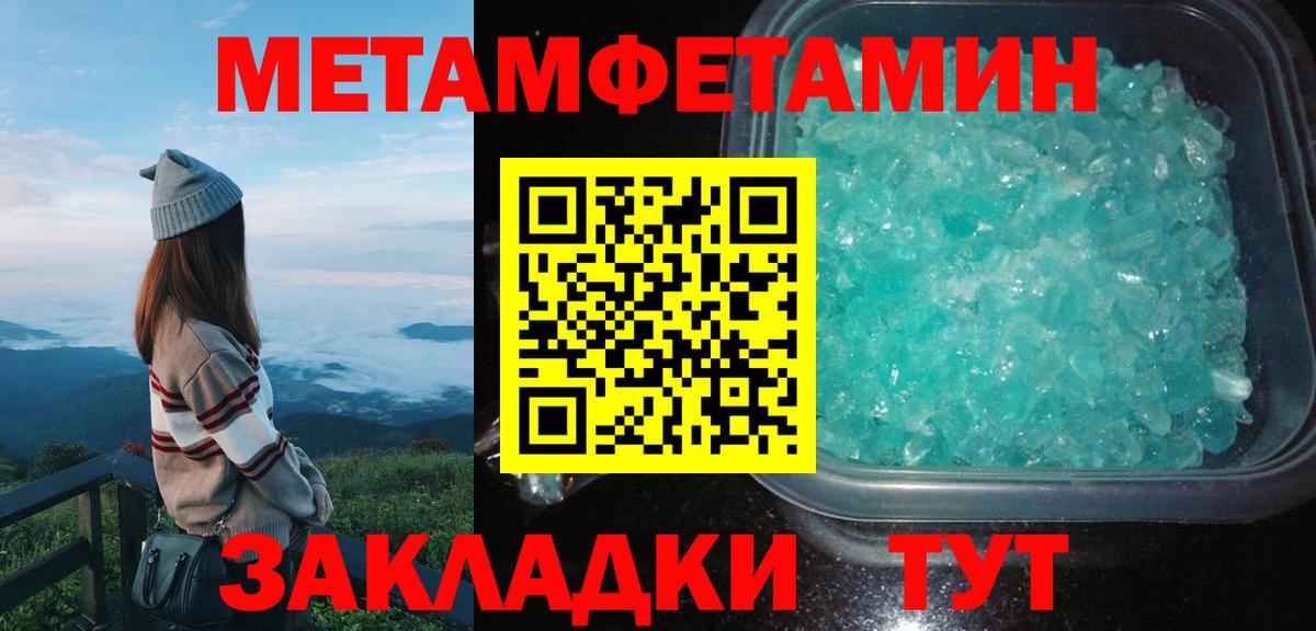Amphetamine 97% Дятьково
