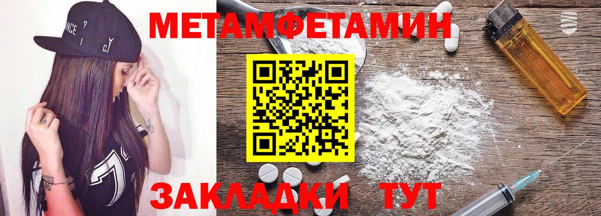 АМФЕТАМИН  АМФ 97%  Вход с VPN  Дятьково  Amphetamine 