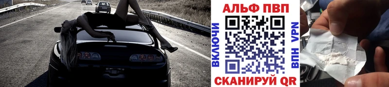 Alpha PVP СК КРИС  darknet Telegram  Дятьково  где купить наркоту 