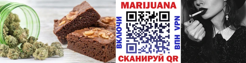 Печенье с ТГК марихуана  блэк спрут рабочий сайт  Дятьково 