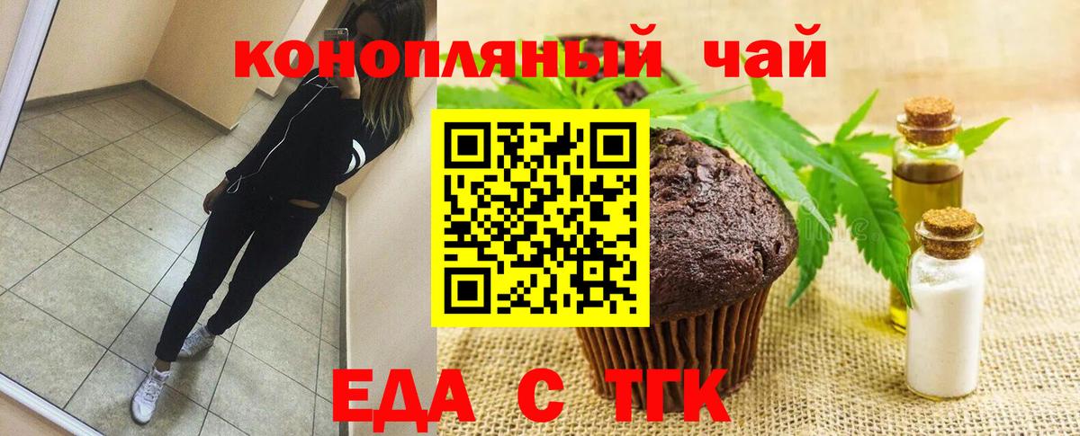 Дятьково  Canna-Cookies марихуана  Вход с VPN 