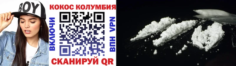 COCAIN Эквадор Дятьково