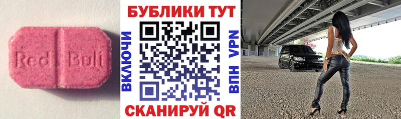 mega ONION  Дятьково  Ecstasy Punisher  darknet состав  где можно купить  