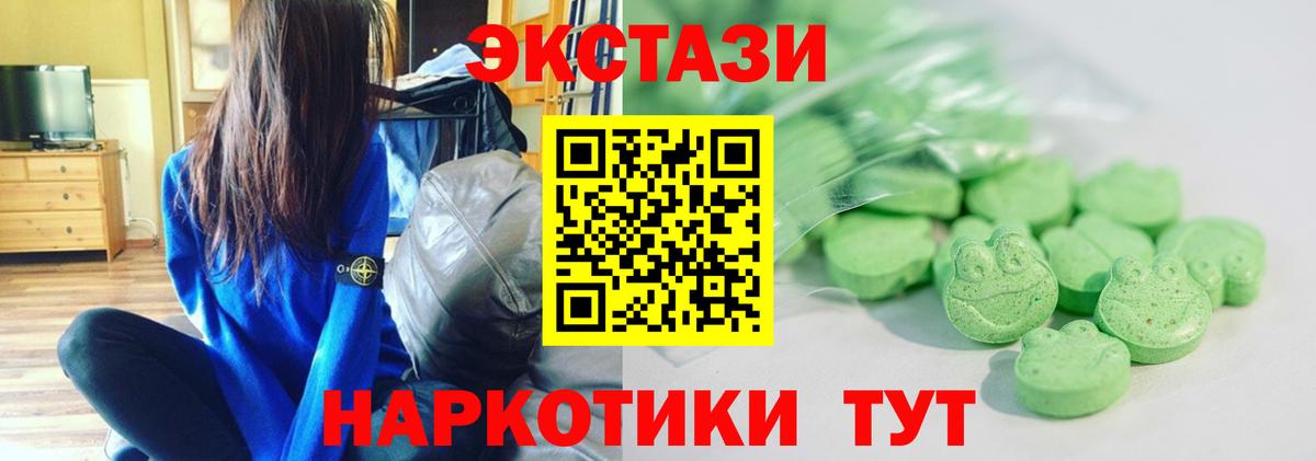 Ecstasy бентли  Ecstasy таблы  ЭКСТАЗИ  omg вход  Вход с VPN  Дятьково 