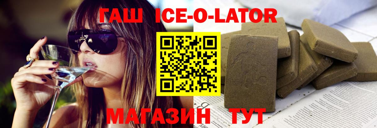 Гашиш Cannabis Дятьково
