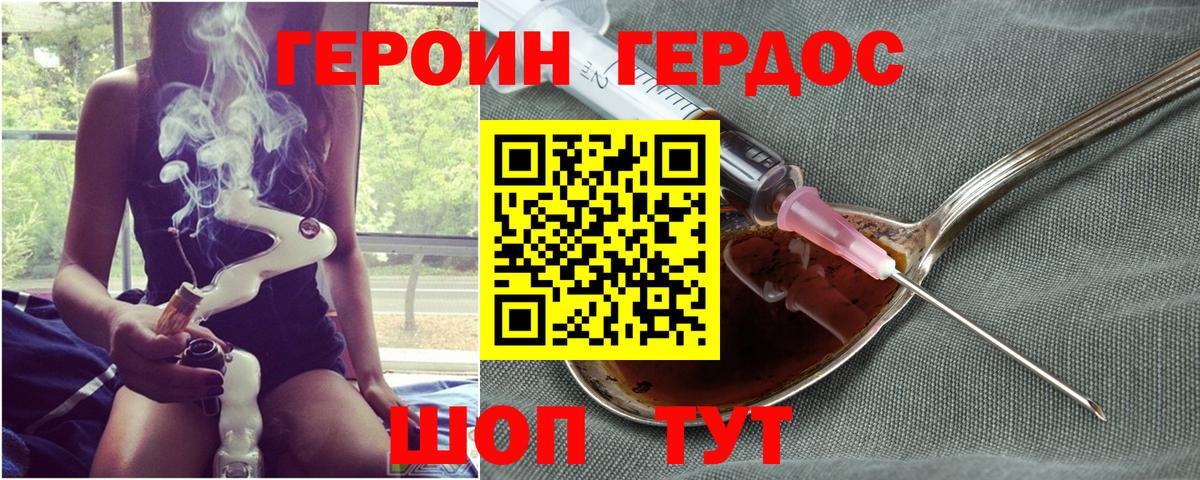 MDMA Дятьково