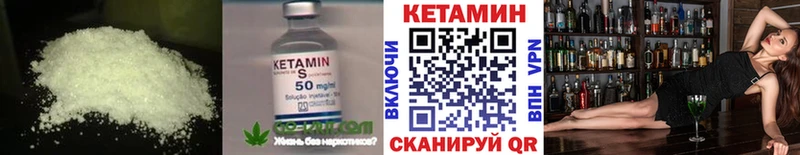 КЕТАМИН VHQ  где купить наркоту  Дятьково 