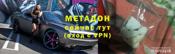 соль курить ск Гусиноозёрск