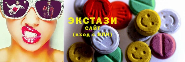 соль курить ск Гусиноозёрск