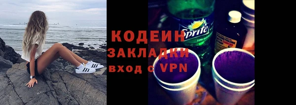 спайс Тайга