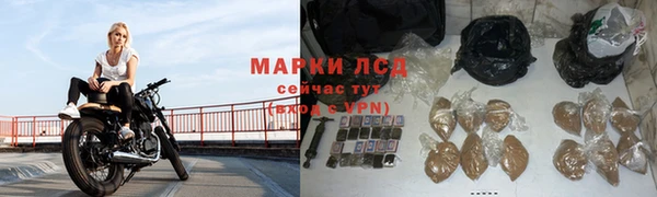 кристаллы Тобольск