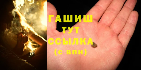MDMA Канск