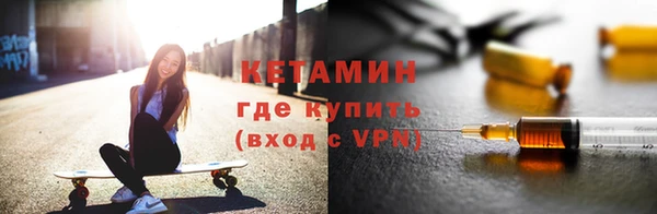 кристаллы Тобольск