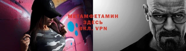 кристаллы Тобольск