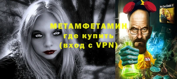 соль курить ск Гусиноозёрск