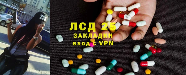 соль курить ск Гусиноозёрск