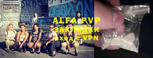 соль курить ск Гусиноозёрск