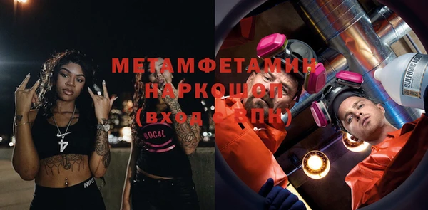 мет Тихорецк
