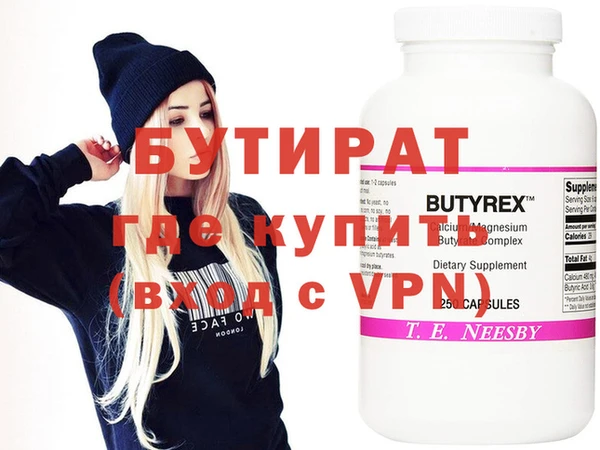мет Тихорецк