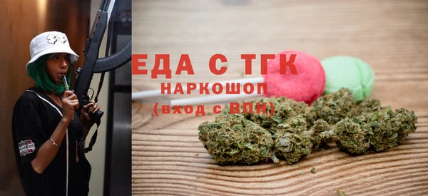 кристаллы Тобольск
