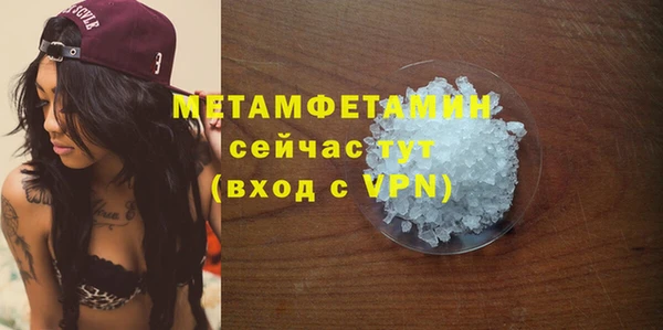 мет Тихорецк