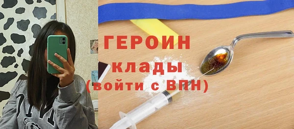 кристаллы Тобольск