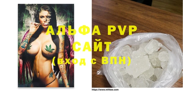 кристаллы Тобольск