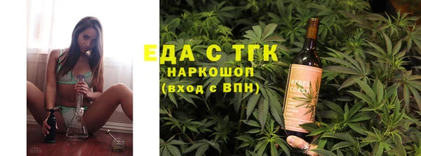 МДМА Тавда
