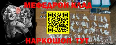 MDMA Севастополь