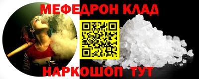 MDMA Севастополь