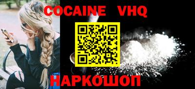 MDMA Севастополь