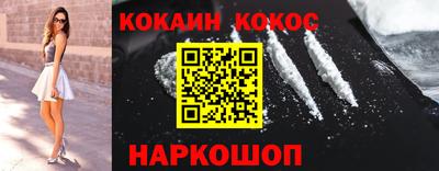 меф Северобайкальск