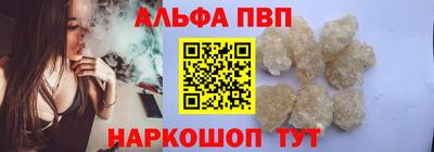 меф Северобайкальск