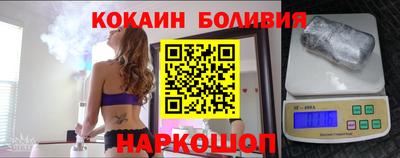 меф Северобайкальск