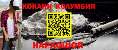 MDMA Севастополь