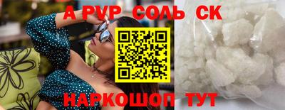 дурь Свободный