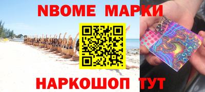 меф Северобайкальск