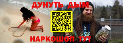 меф Северобайкальск