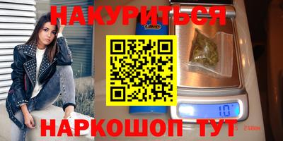 MDMA Севастополь