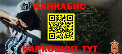 меф Северобайкальск