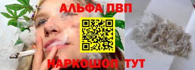 меф Северобайкальск