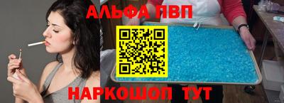 MDMA Севастополь