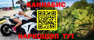 MDMA Севастополь