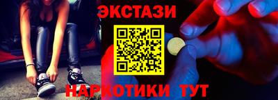MDMA Севастополь