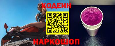 меф Северобайкальск