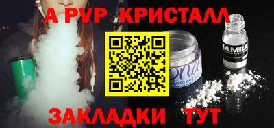 MDMA Севастополь