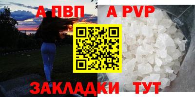 меф Северобайкальск