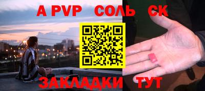 меф Северобайкальск