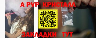 меф Северобайкальск