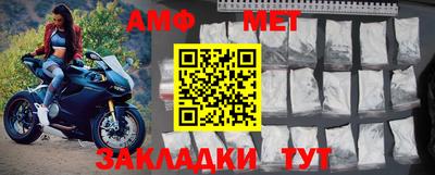 первитин Туймазы